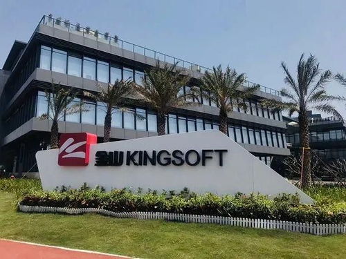 金山辦公攜手華為云 以數字化辦公為突破口，加速廣東制造業智能升級