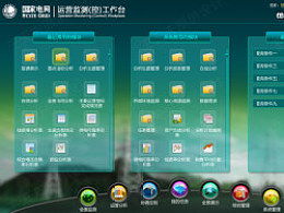 王天夫 探索設計之旅的起點，ZCOOL導航開發全解析