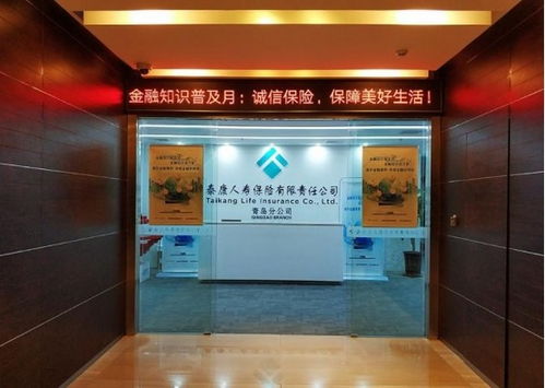 花一元錢，就能享受600萬的醫療保險？小心白交了錢！